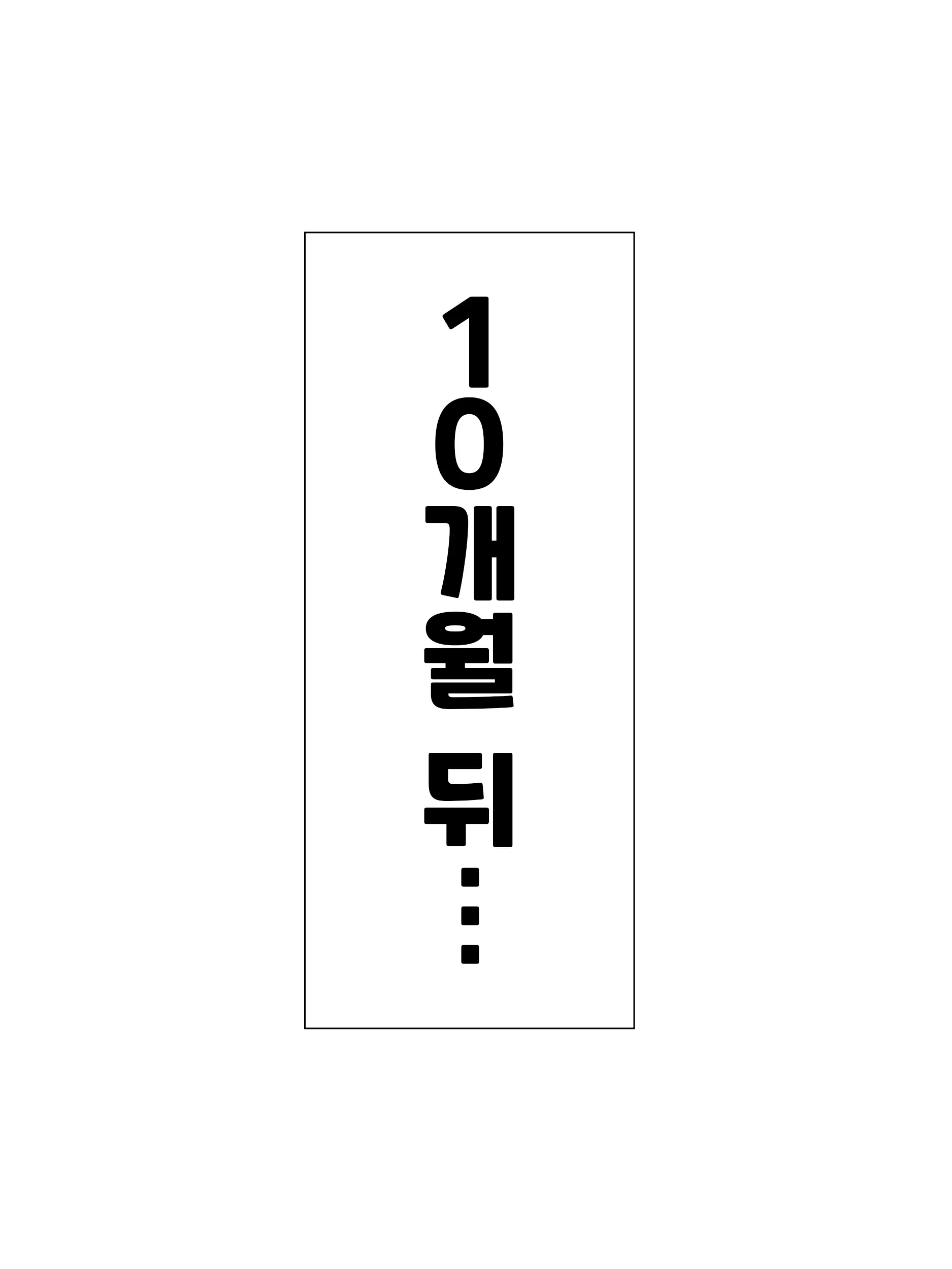 UTA-Chan To Daishuki Love Love Junai Ecchi De Ninshin Sasechatte Shin Jidai O Kizuku CG-Shuu | 우타짱과 아주 좋아하는 사람의 러브러브 순애 섹스로 임신시켜 버려서 새로운 시대를 건설하는 CG집